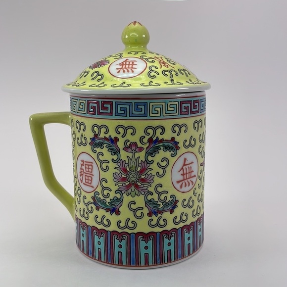 Vintage Jingdezhen Porcelain Mug With Lid - Picture 3 of 10